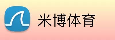 米博体育 logo